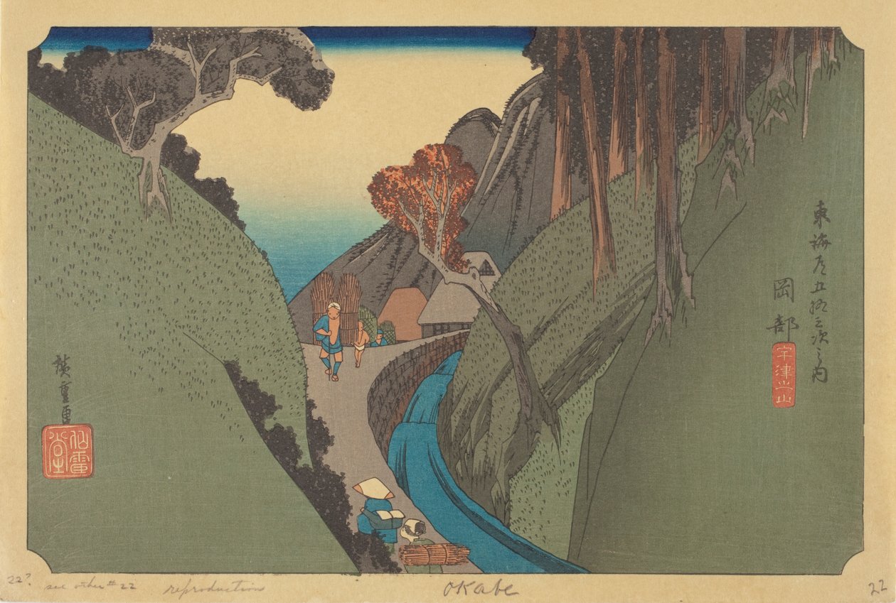 冈部车站（彩色木刻版画） 作者 安藤或歌川（继）广重
