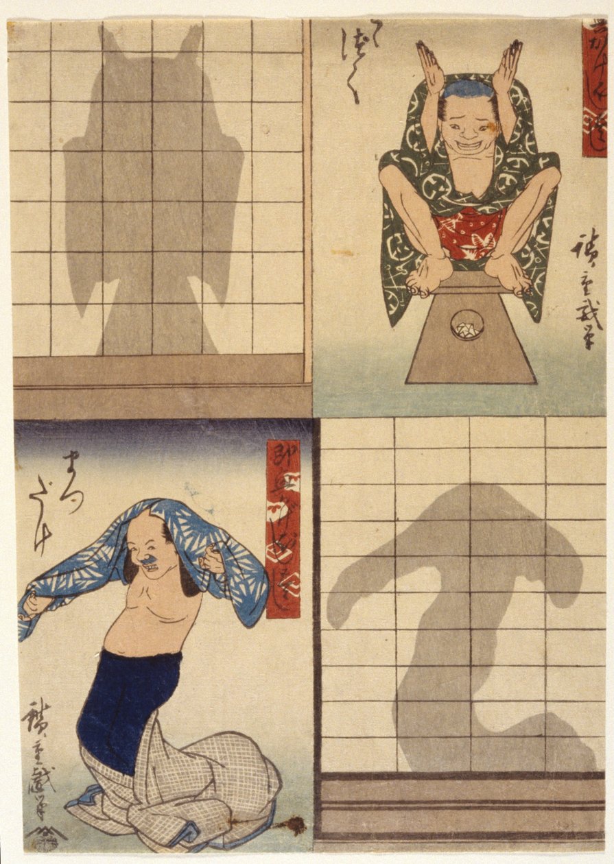 （人物和影子） 作者 安藤或歌川广重