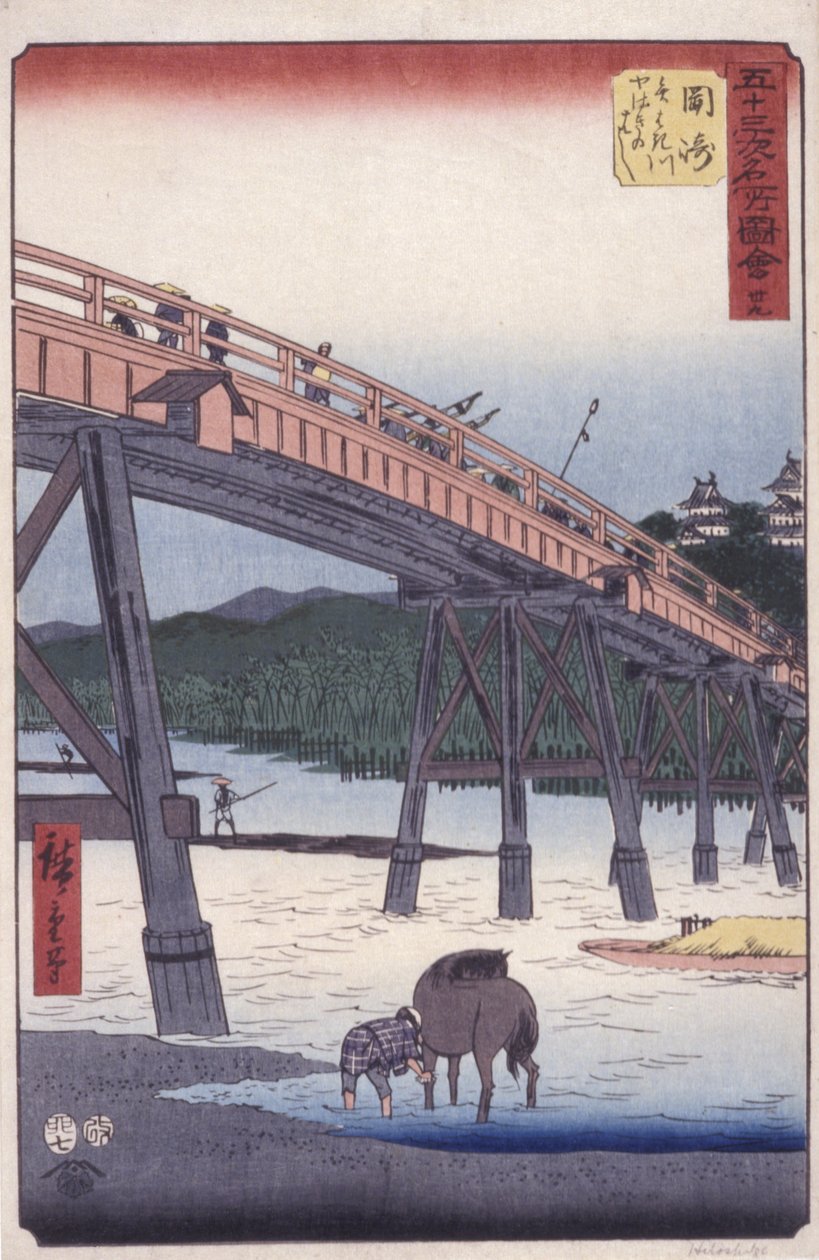 #39 冈崎 - 来自“东海道的景色，从东京到京都的国道”（彩色木版画） 作者 安藤或歌川广重