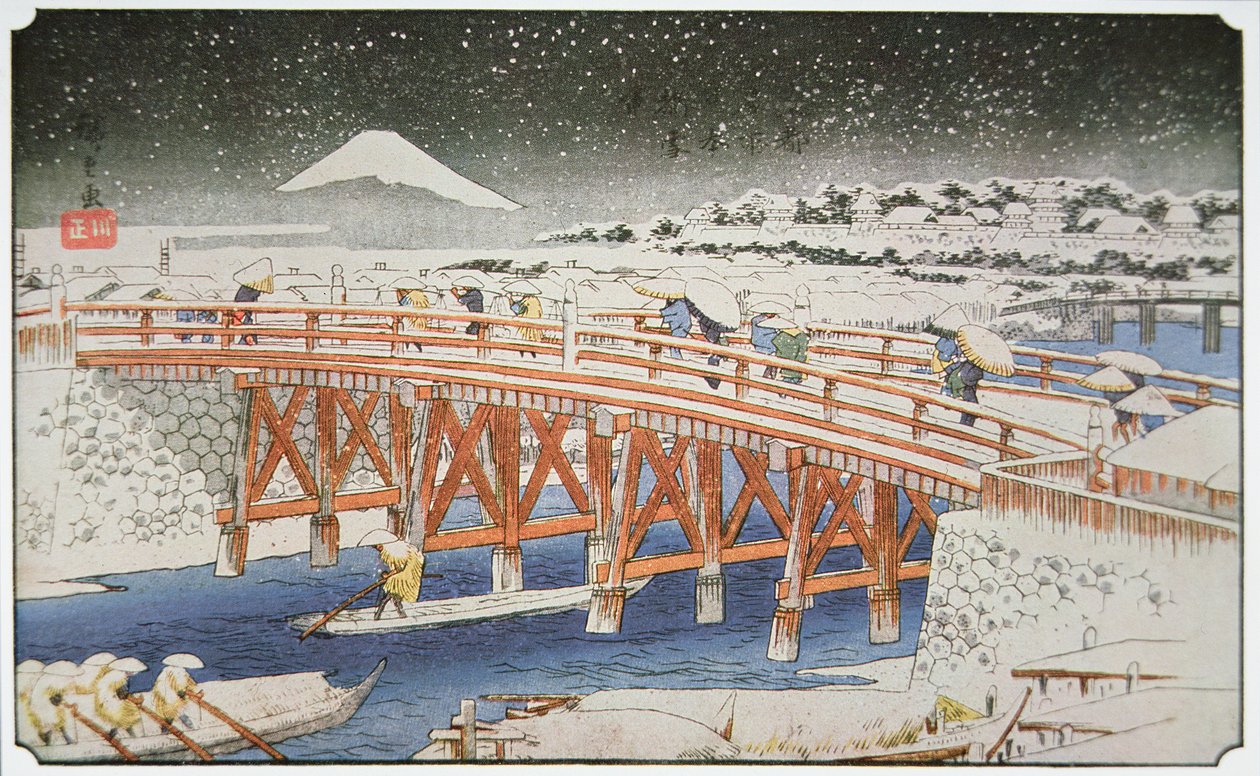 以富士山为背景的江户大桥 作者 安藤或歌川广重