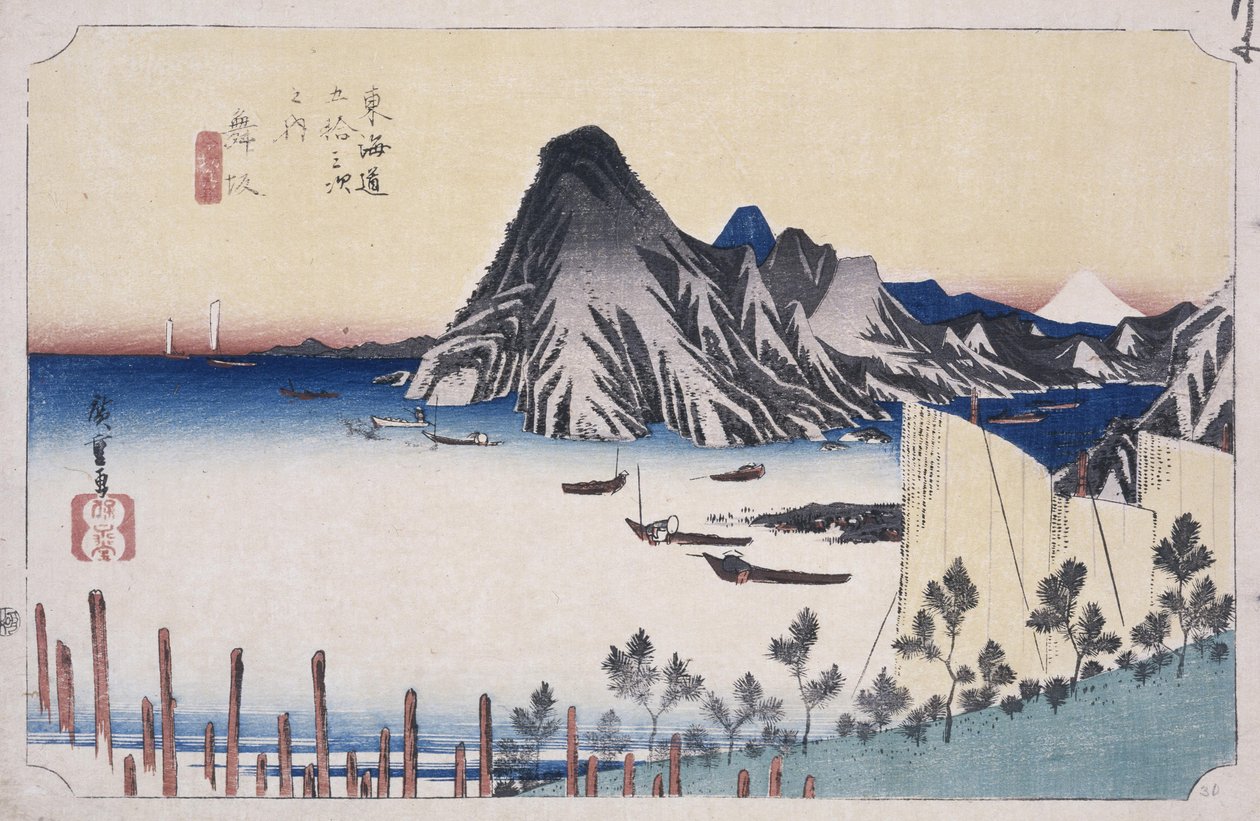 对Imagiri的看法 作者 安藤或歌川广重