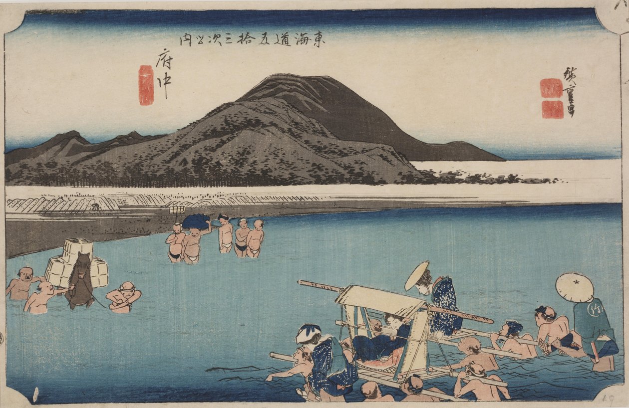 阿部河 作者 安藤或歌川广重