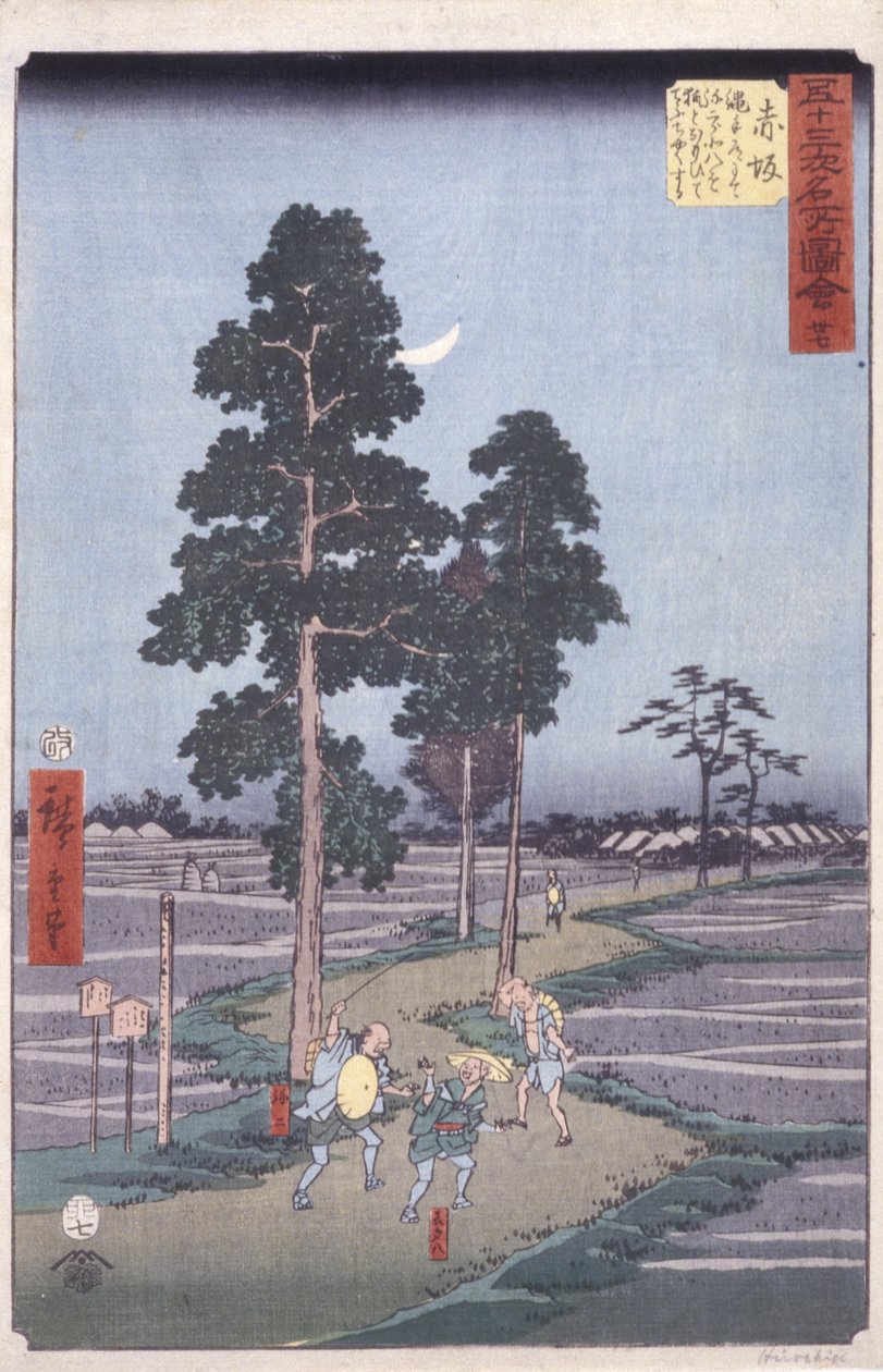 赤坂（彩色木版画） 作者 安藤或歌川广重