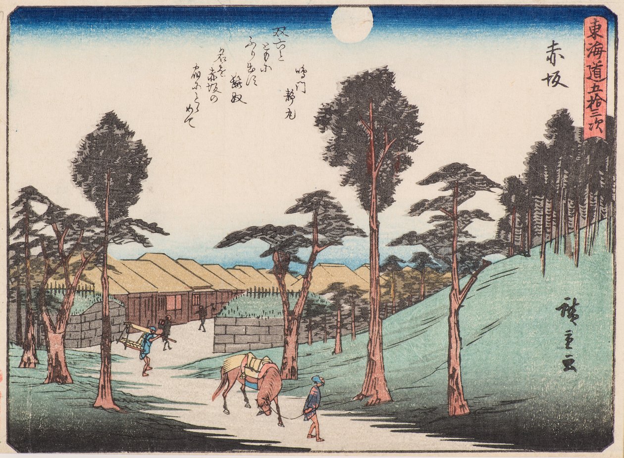 赤坂 作者 安藤或歌川广重