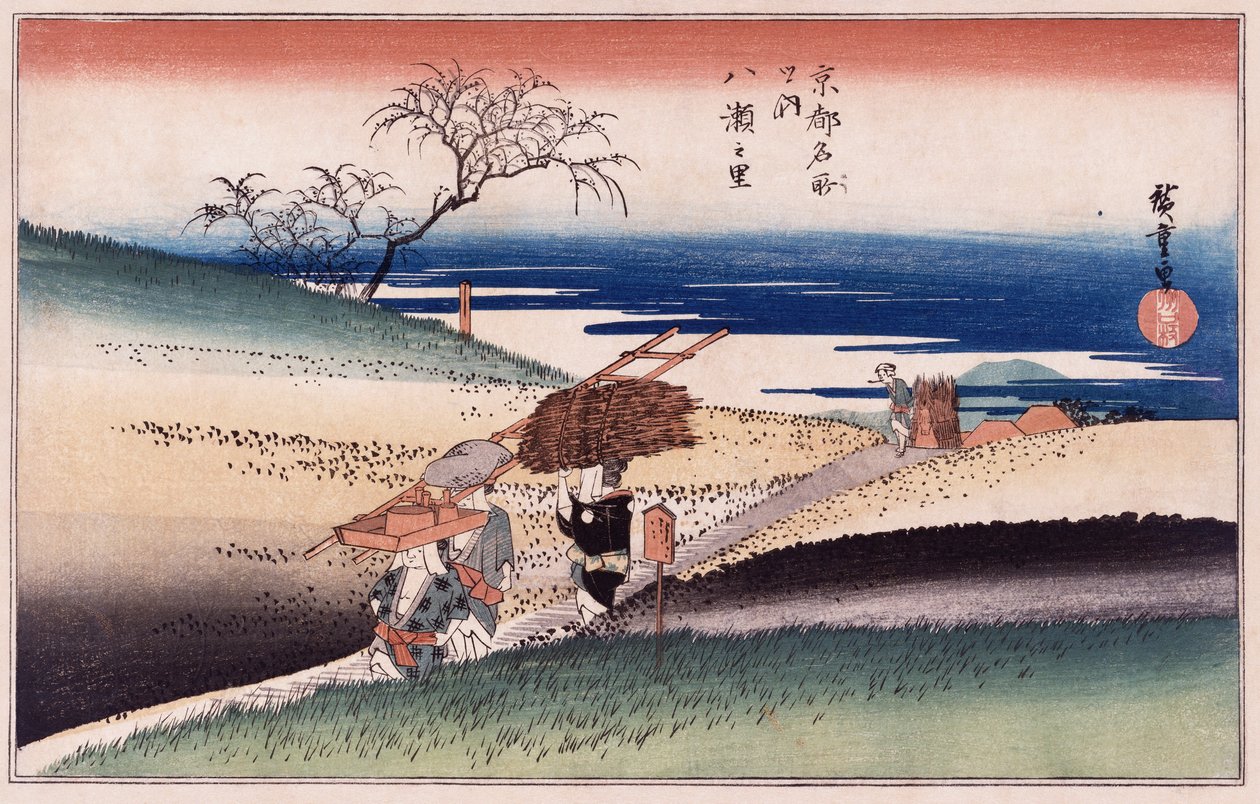 在《京都著名景点》系列中的“亚濑村” 作者 安藤或歌川广重