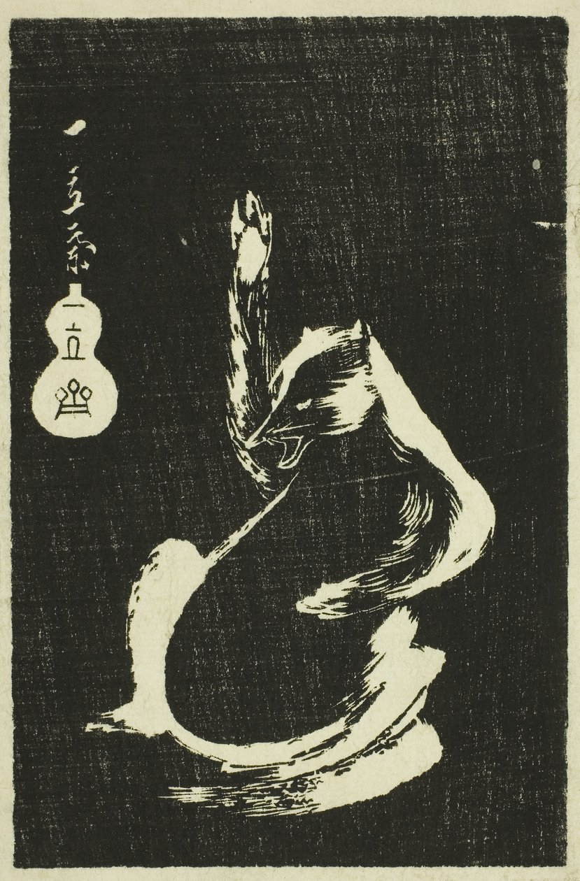 獾，选自 "外省风景擦石镜 "系列（木版画；ishizuri-e，harimaze） 作者 安藤或歌川广重