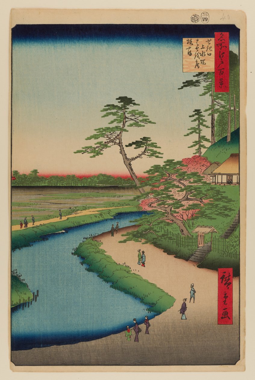 关口神田引水道上的芭蕉庵和茶花山 作者 安藤或歌川广重