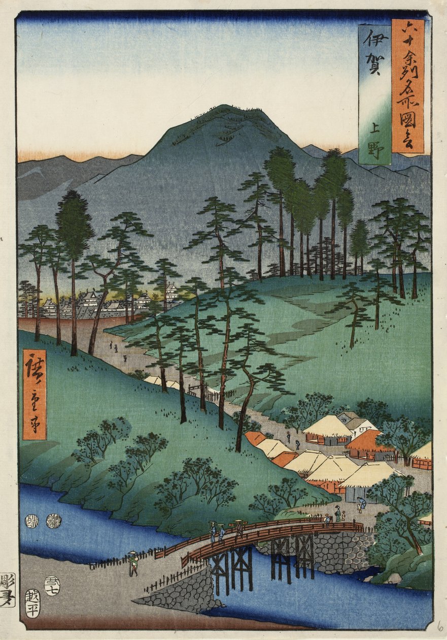 在伊贺省上野的城堡，没有。 1853年《六十个省著名景点的照片》系列中的6个 作者 安藤或歌川广重