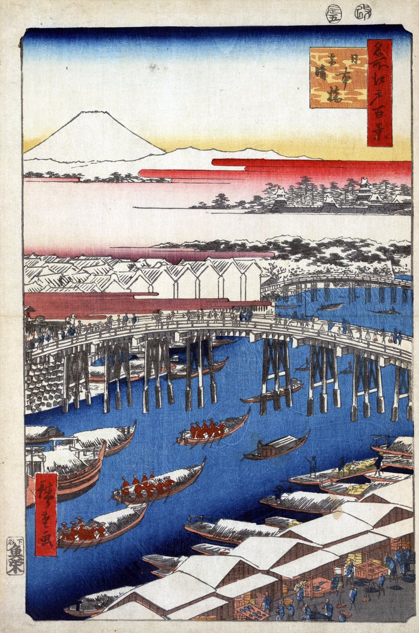 "江户（今东京）百景：日本桥，雪后初晴。日本桥雪后初晴（江户百景）。 作者 安藤或歌川广重