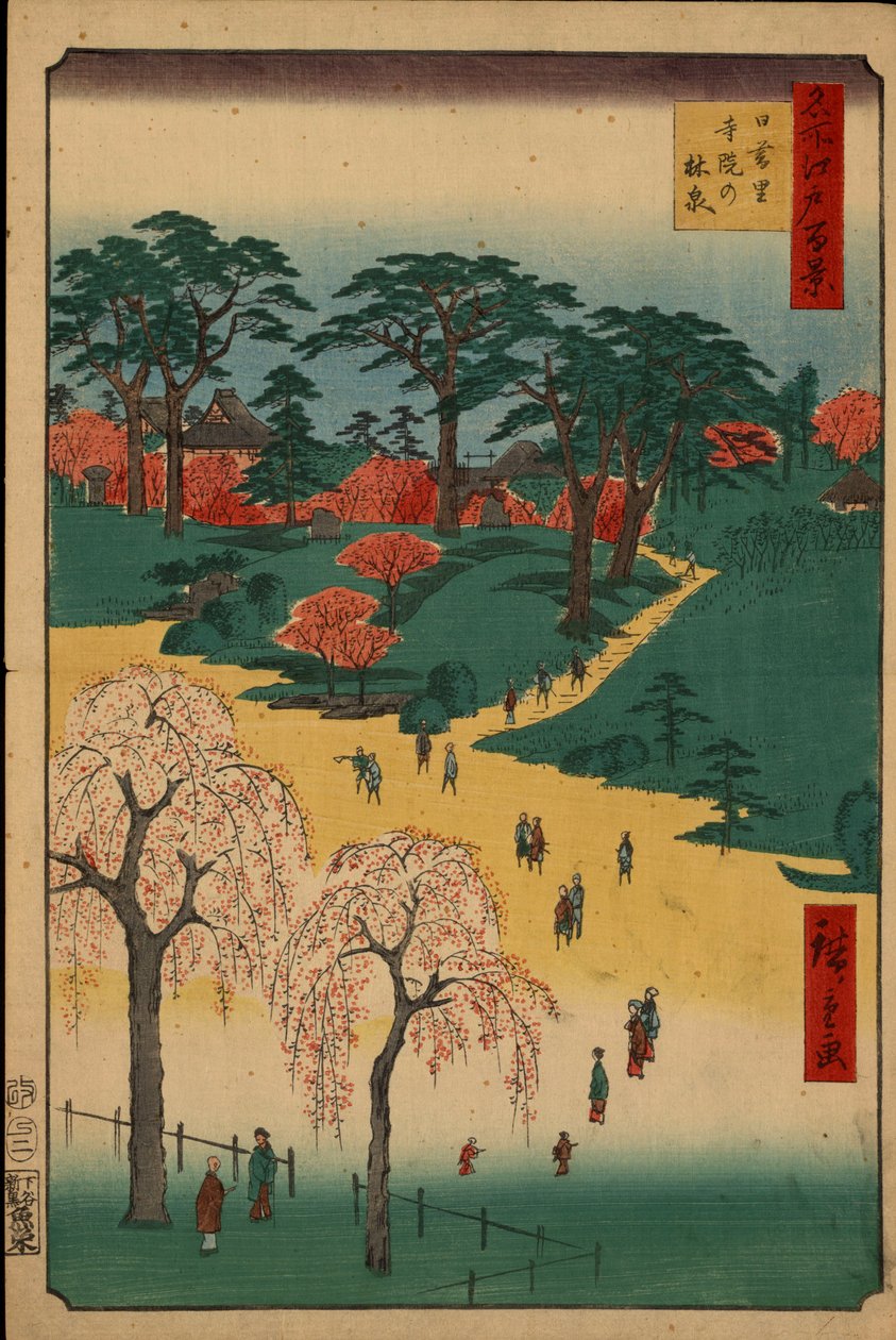 "江户百景（东京实景）：日暮里的寺院。日本东京城市景观（日暮里的寺庙花园（江户百景）。日本版画，作者宇多川广重（1797-1858 年） 作者 安藤或歌川广重