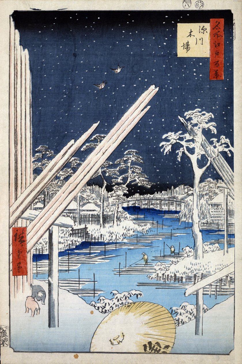 "江户百景：深川伐木场。日本东京城市景观（深川的伐木场（《江户百景》）。日本版画，作者宇多川广重（1797-1858 年） 作者 安藤或歌川广重