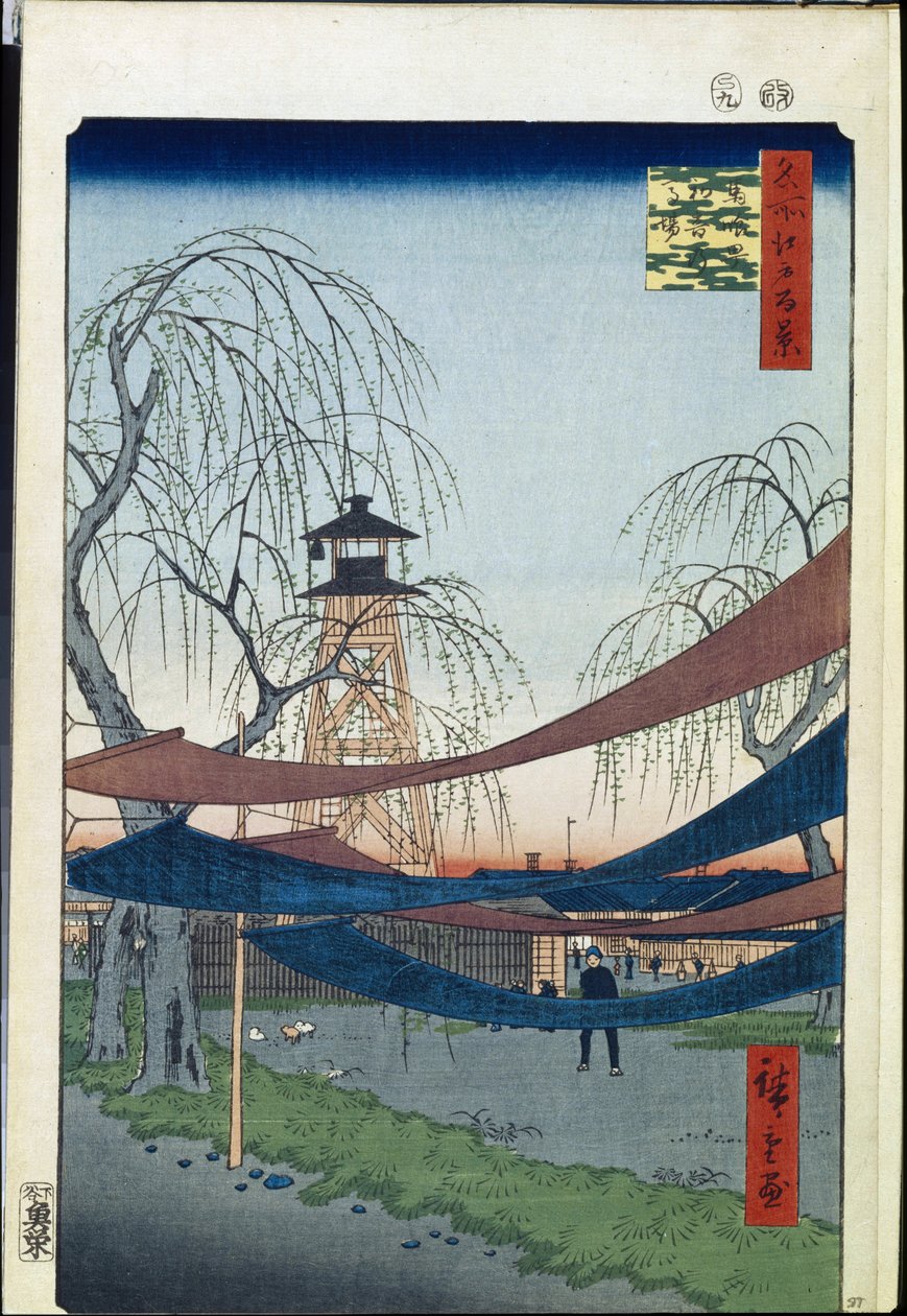 江户百景：巴室町初音骑马场》--广重，宇多川（1797-1858）--1856-1858--彩色木刻--圣彼得堡国立冬宫博物院 作者 安藤或歌川广重