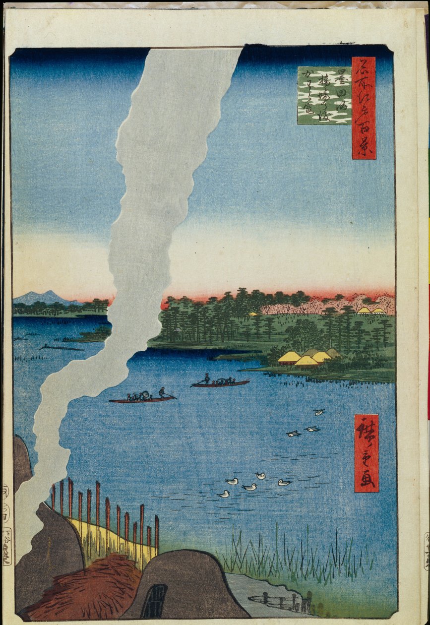 江户百景：隅田川上的窑洞和羽柴渡口（江户百景）--广重，宇多川（1797-1858）--1856-1858--彩色木刻--圣彼得堡国立冬宫博物馆。 作者 安藤或歌川广重