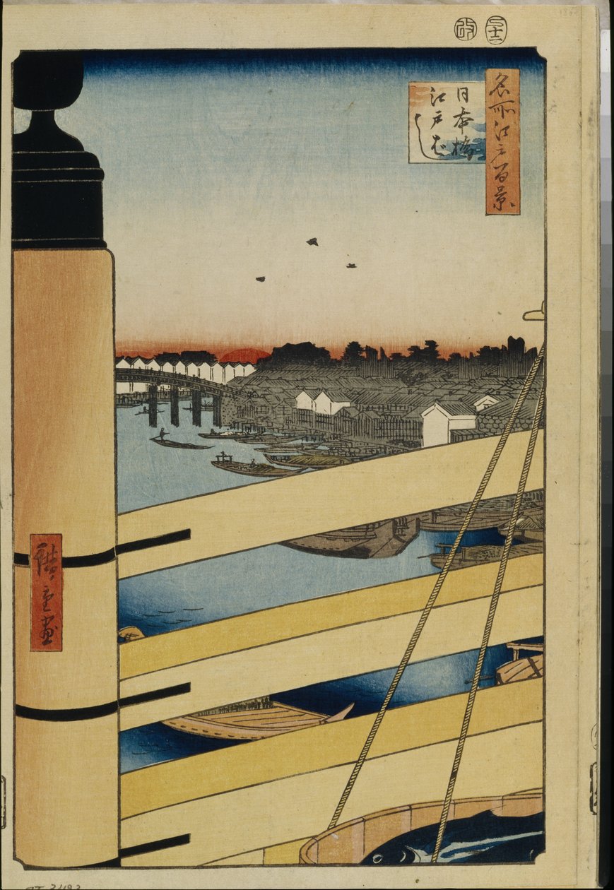 江户百景：日本桥和江户桥--广重，宇多川（1797-1858）--1856-1858--彩色木刻--圣彼得堡国立冬宫博物院 作者 安藤或歌川广重
