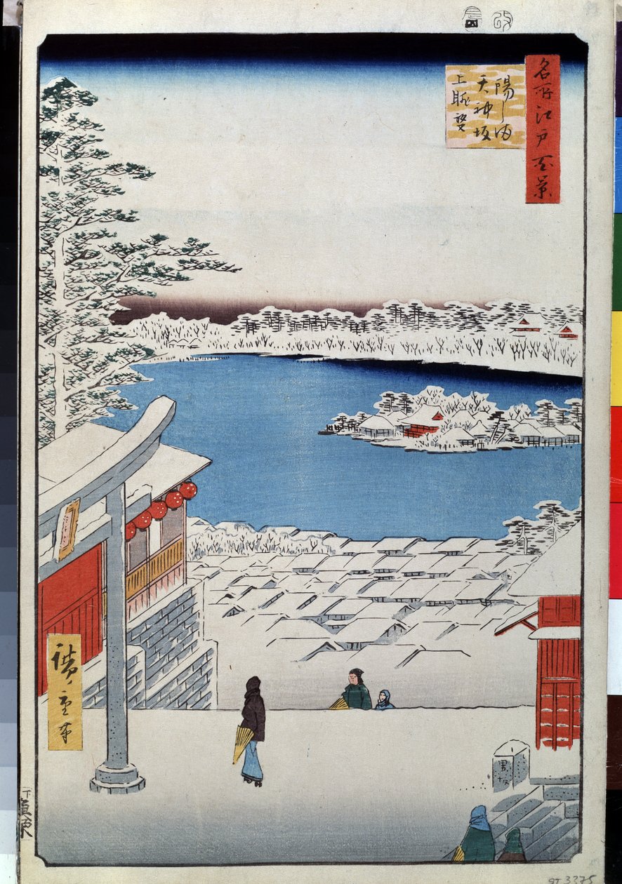 "汤岛天神社坡顶眺望（江户名胜百景） 日本版画 宇田川广重（1797-1858） 1856-1858 江户市立博物馆 作者 安藤或歌川广重