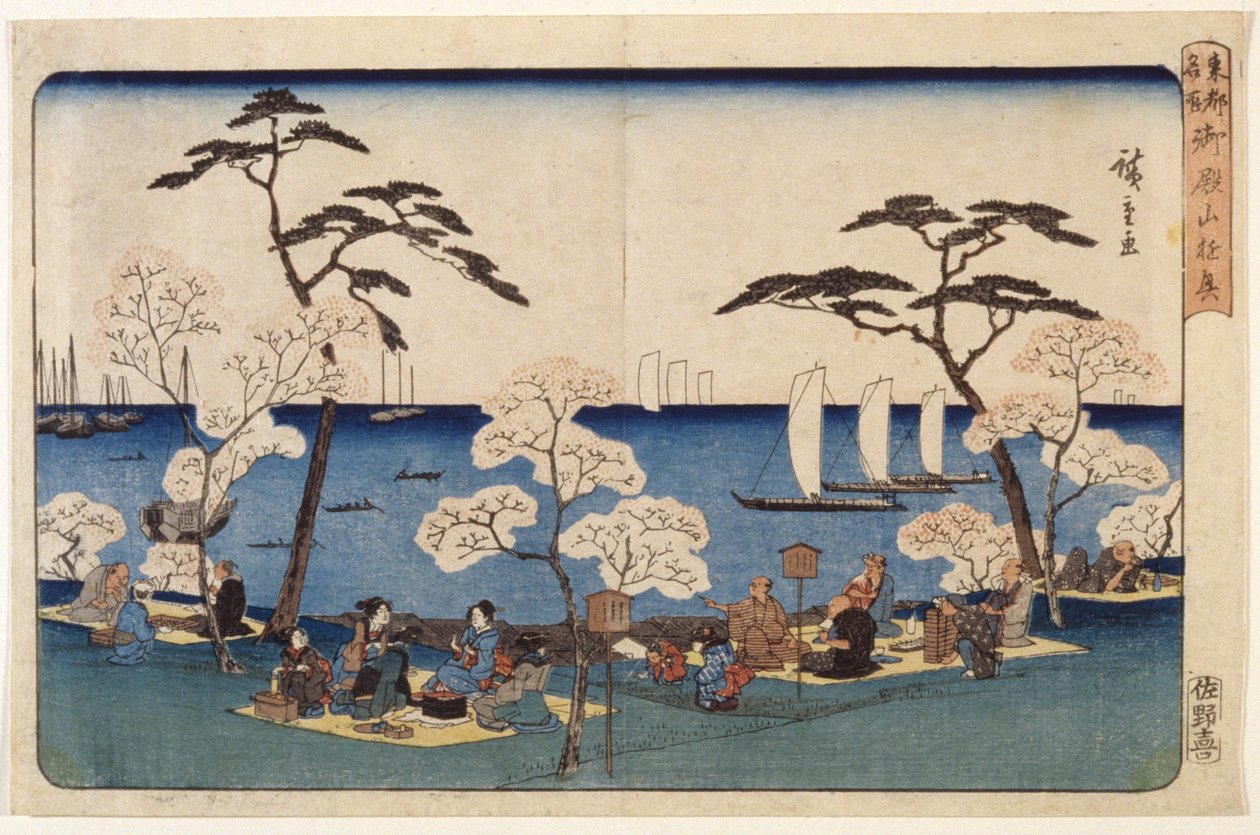 上野樱花 作者 安藤或歌川广重