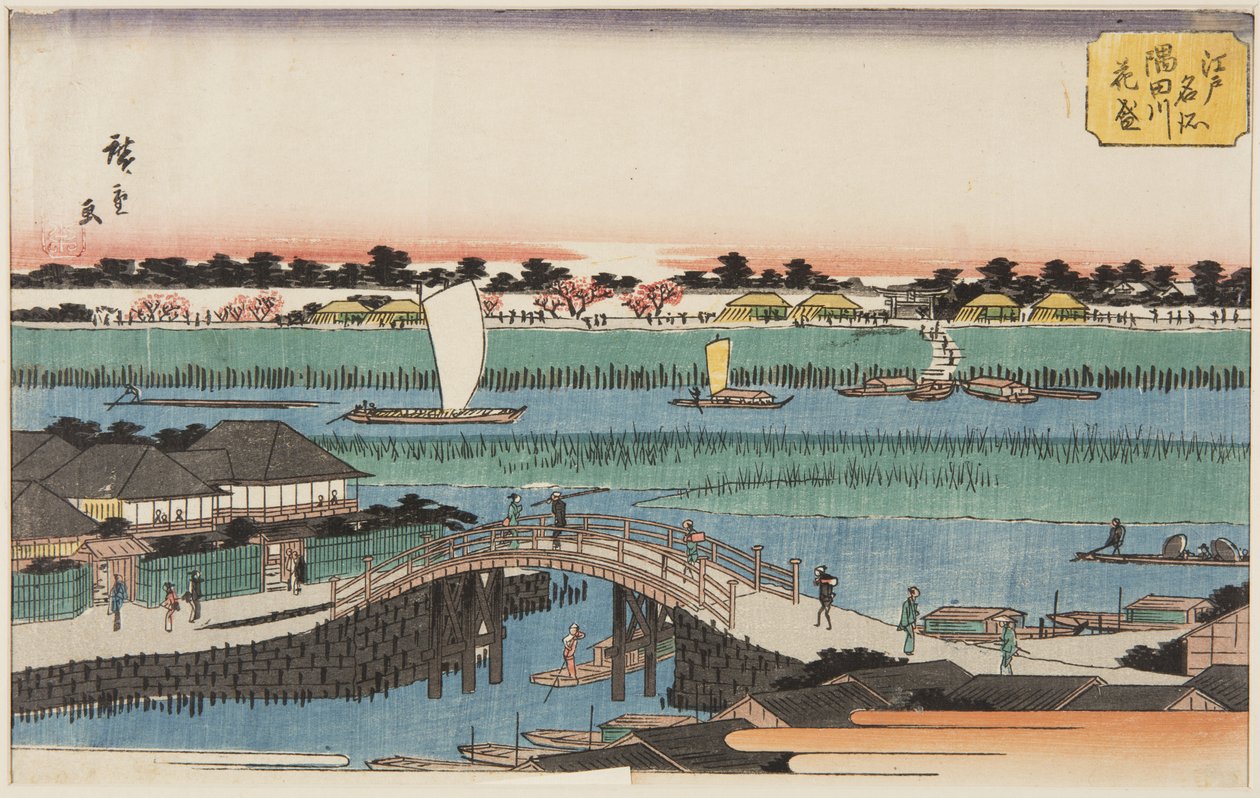 隅田川盛开的樱花（隅田川花卷）（彩色木版画 作者 安藤或歌川广重