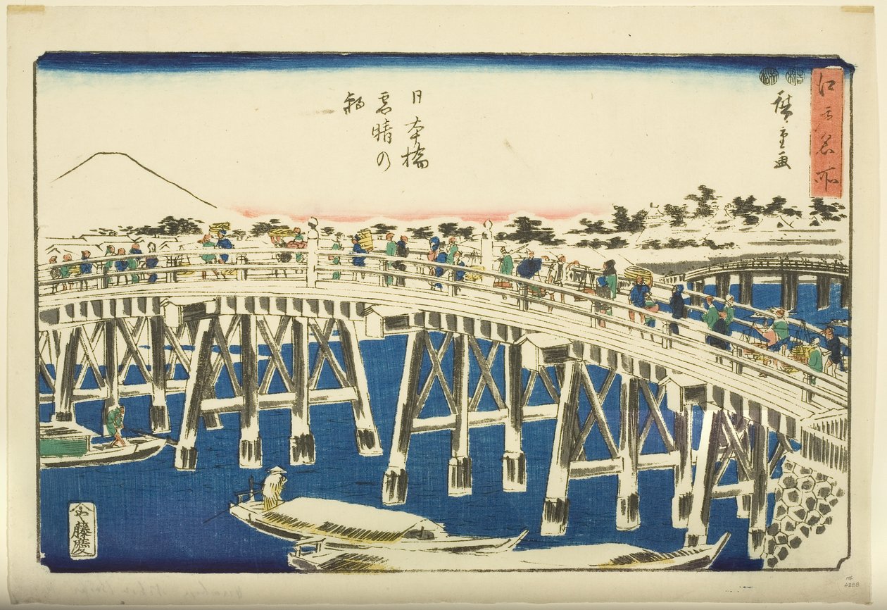 日本桥的雪后清晨（日本桥的雪花）（彩色木版画）。 作者 安藤或歌川广重