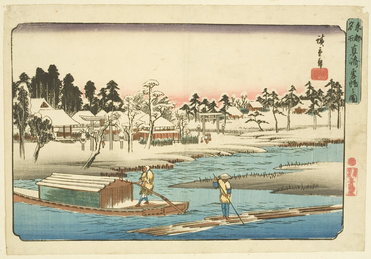 马萨基下雪后的晴天（马萨基 yukibare no zu）（彩色木版画） 作者 安藤或歌川广重