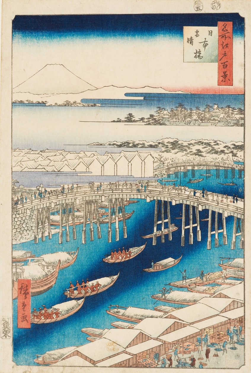 日本桥雪后清理 作者 安藤或歌川广重
