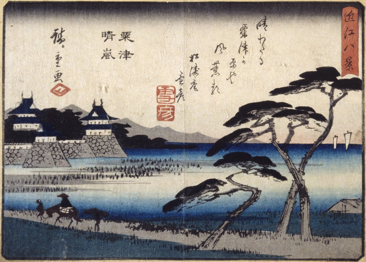 清除粟津的风暴（彩色木刻版画） 作者 安藤或歌川广重