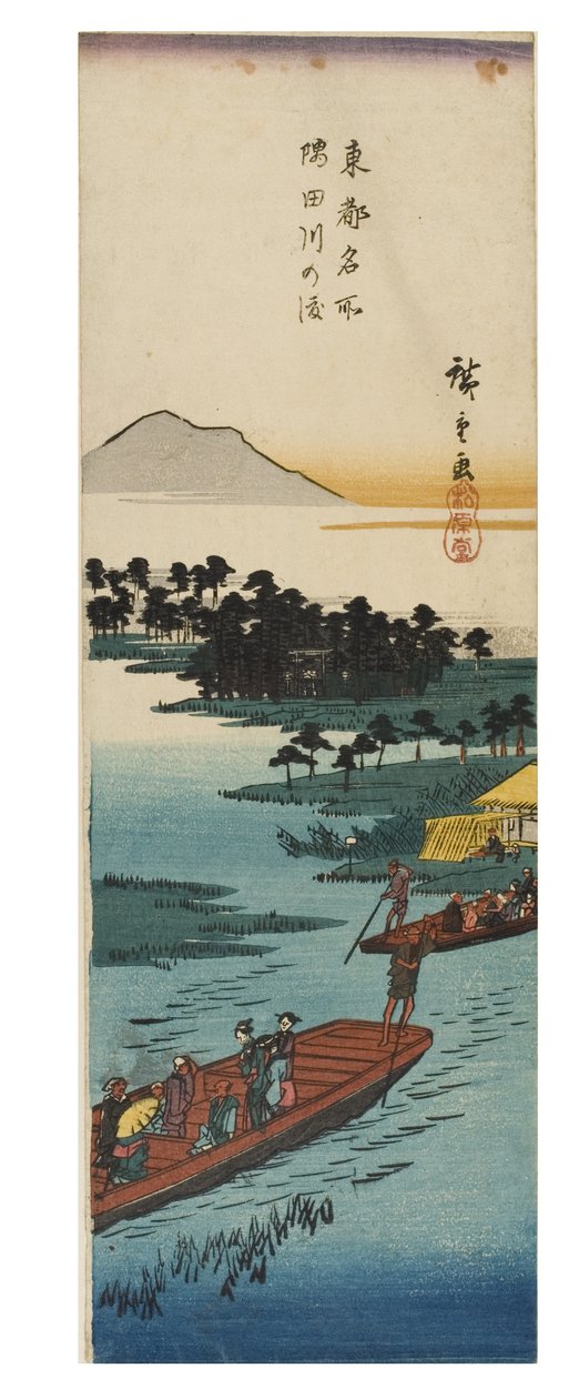 隅田川的渡口》，出自《东都名胜》系列，约1837-1838年（纸上木刻版画） 作者 安藤或歌川广重