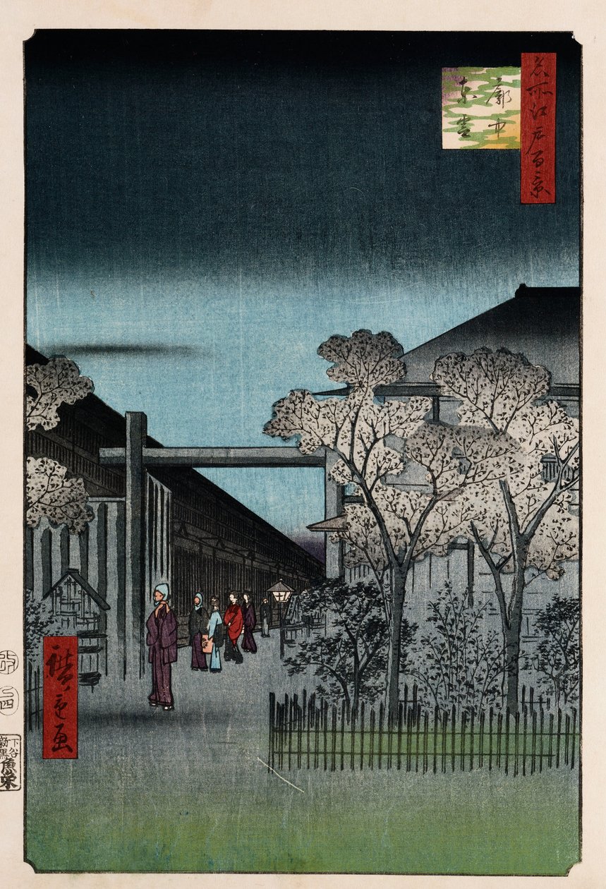 系列“江户名胜百景”中的“吉原的黎明” 作者 安藤或歌川广重