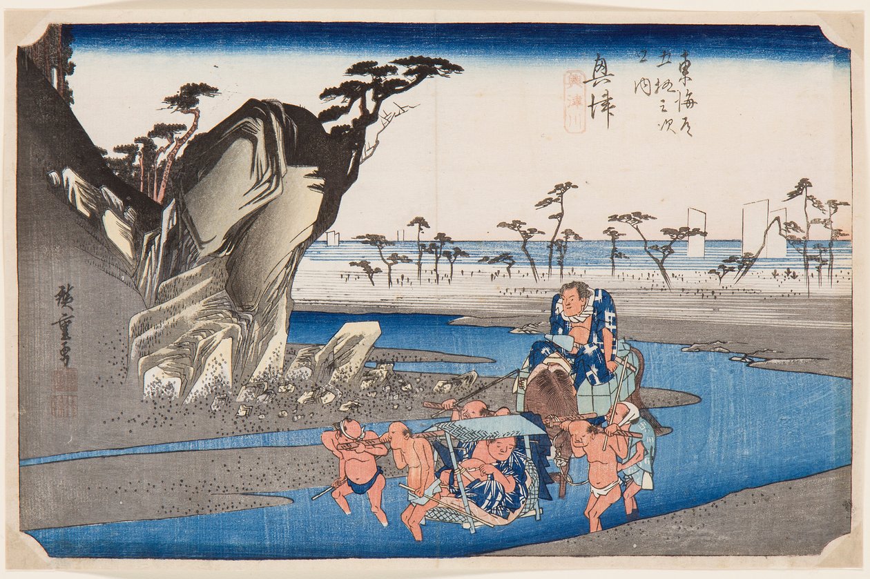 Deux lutteurs de sumo traversant la riviere Okitsu.Utagawa Hiroshige (1797-1858), vers 1830 - 两名摔跤手穿越冲津附近的冲津河，作者Hiroshige, Utagawa (1797-1858)。彩色木刻画 作者 安藤或歌川广重