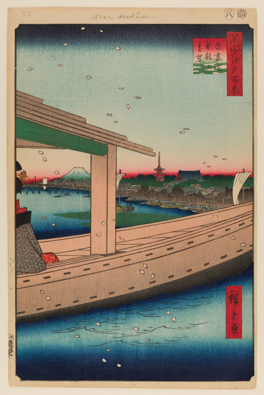 金龙山寺和东桥远景（东桥金龙山园博） 作者 安藤或歌川广重