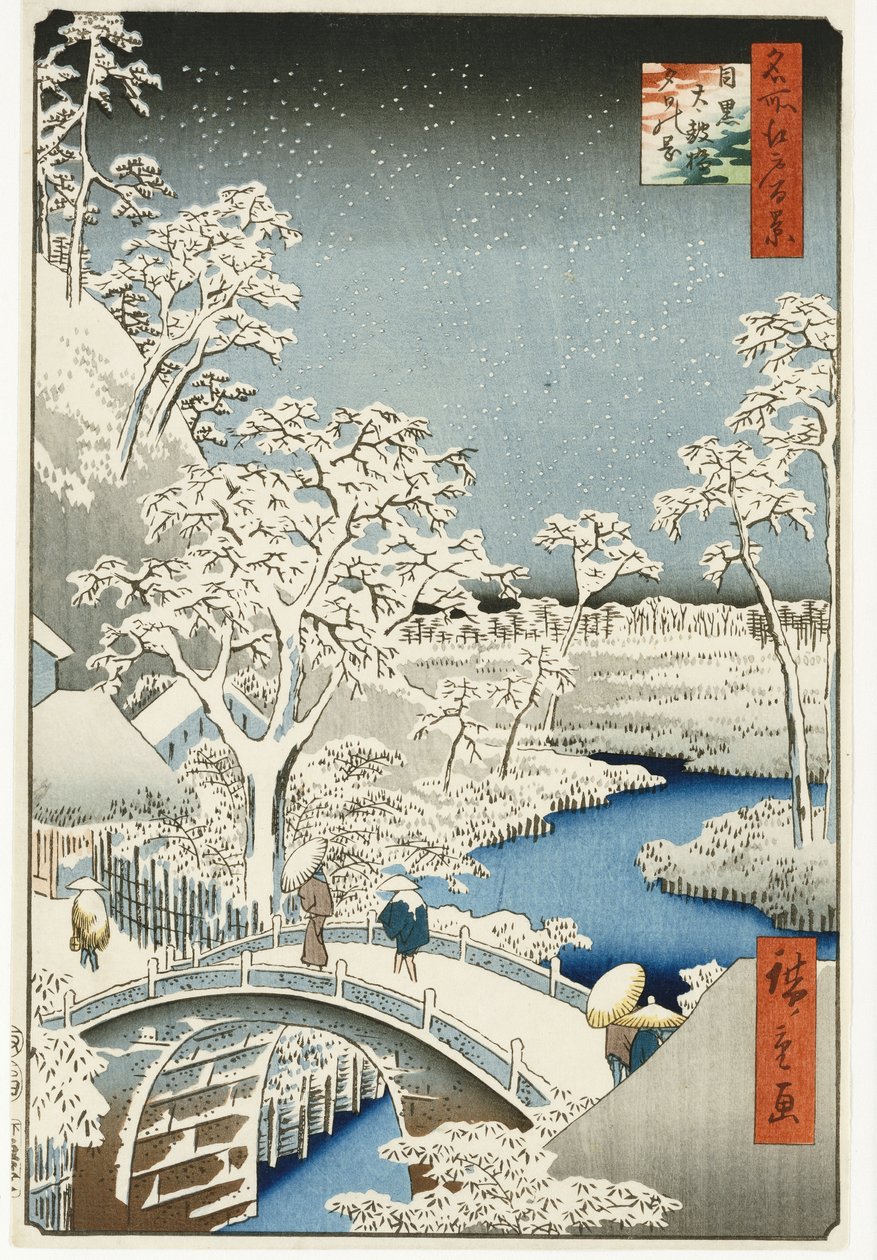 目黑区鼓桥和“夕阳”山庄，出自“江户著名景点的一百景”系列，于1858年出版 作者 安藤或歌川广重