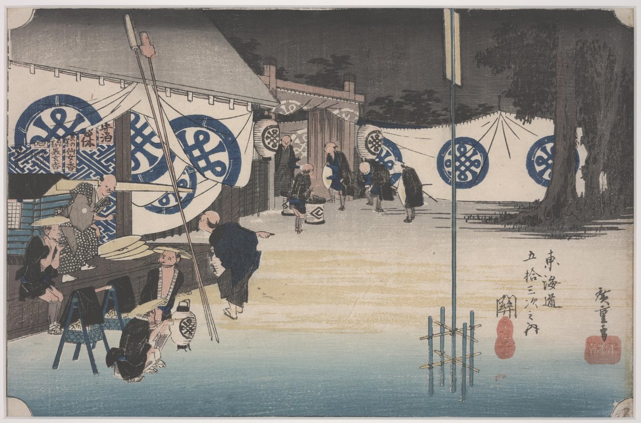 提前离开本真寺 作者 安藤或歌川广重