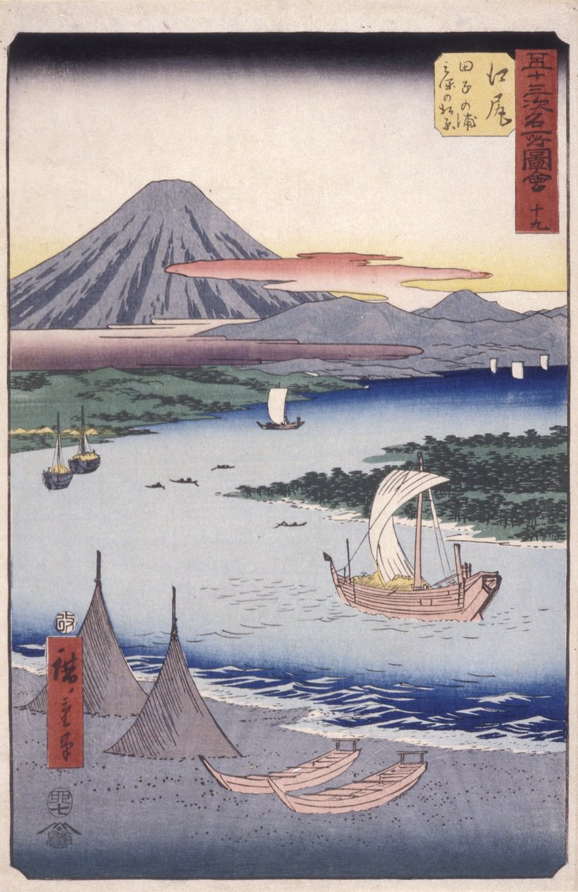 埃吉里 作者 安藤或歌川广重