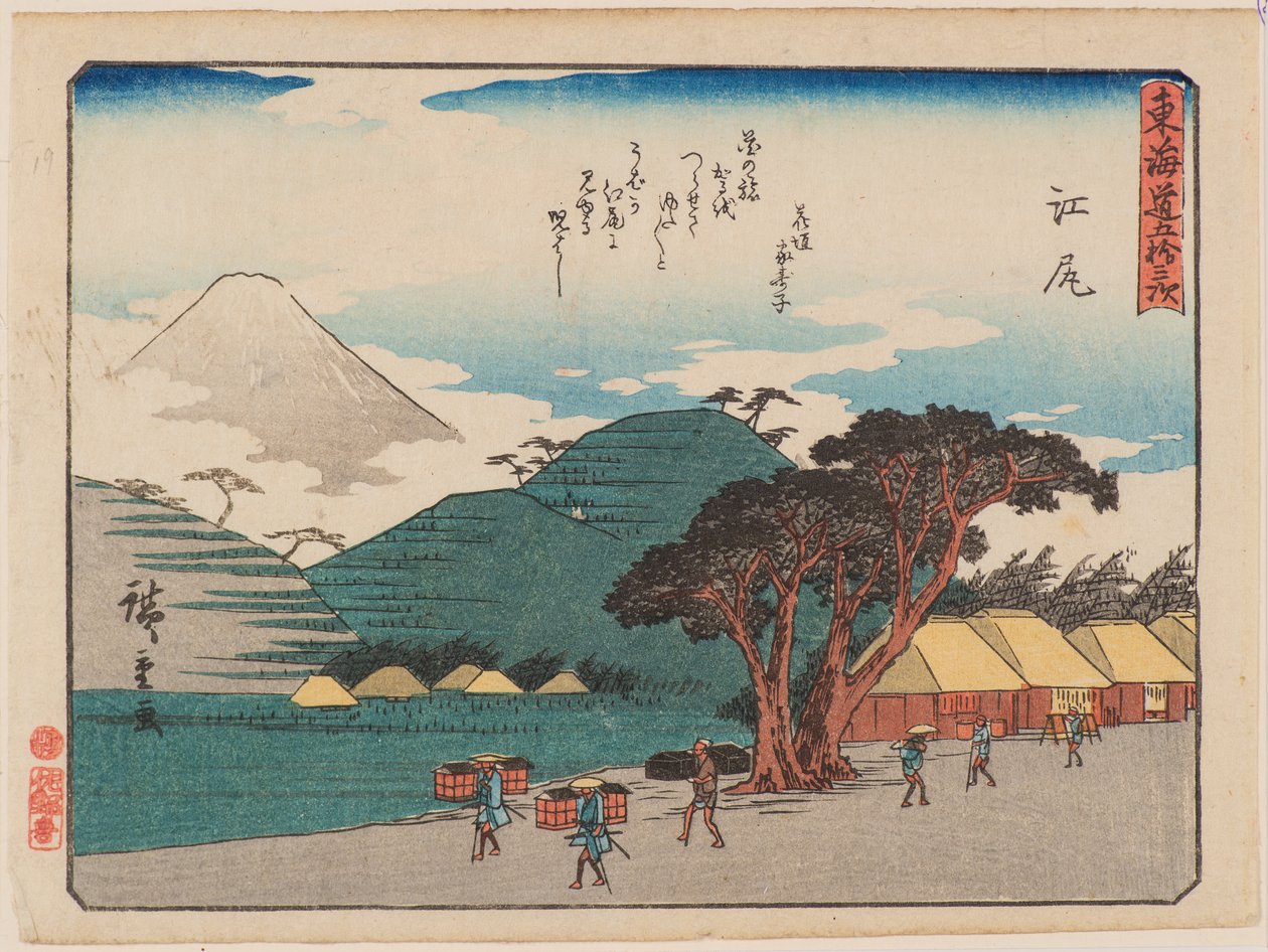 ji治 作者 安藤或歌川广重