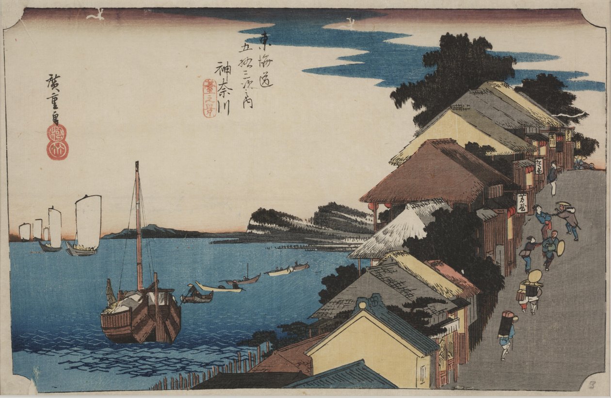 堤 作者 安藤或歌川广重