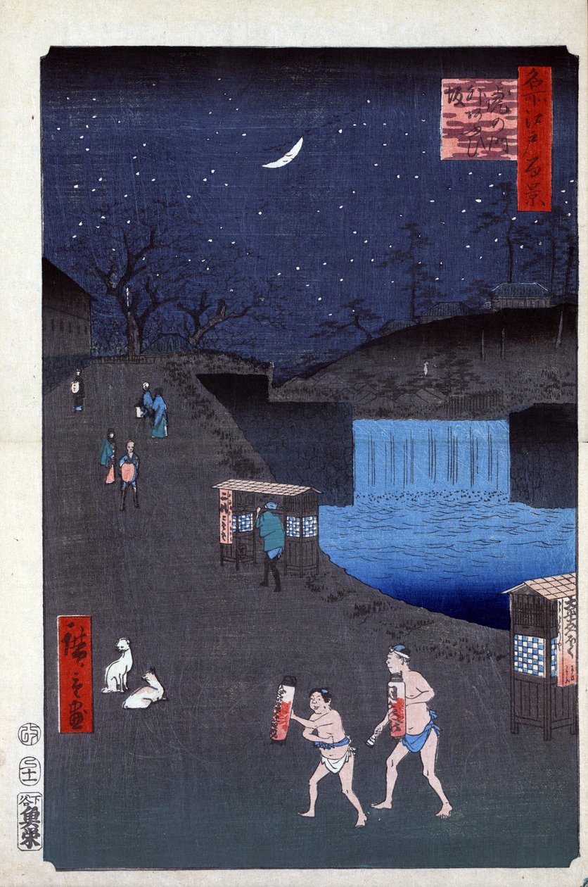 日本版画：虎之门外的葵坡（日本东京）。虎之门外的葵坡。 江户百景》。宇多川广重（1797-1858 年）作品，木版画 作者 安藤或歌川广重