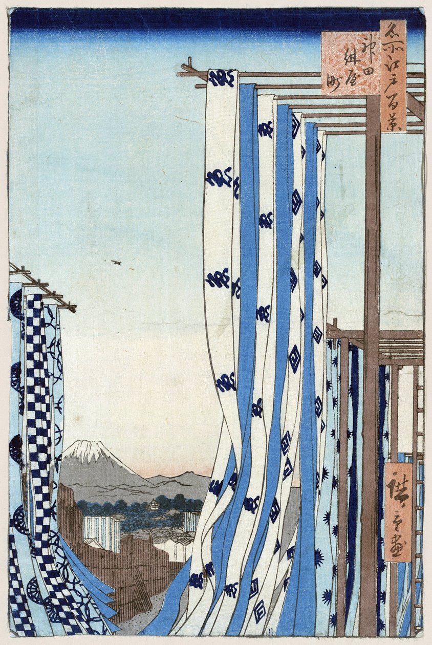 日本版画：神田的染坊区（日本东京）。背景为富士山。神田的染坊区。 江户百景图》。宇多川广重（1797-1858 年）的作品，雕版印刷 作者 安藤或歌川广重