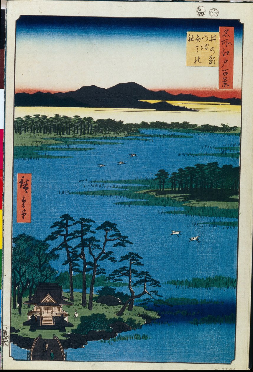 日本版画：Le temple Benten sur les rives du lac Inokashira (Tokyo, Japon) Serie cent vues celebres d