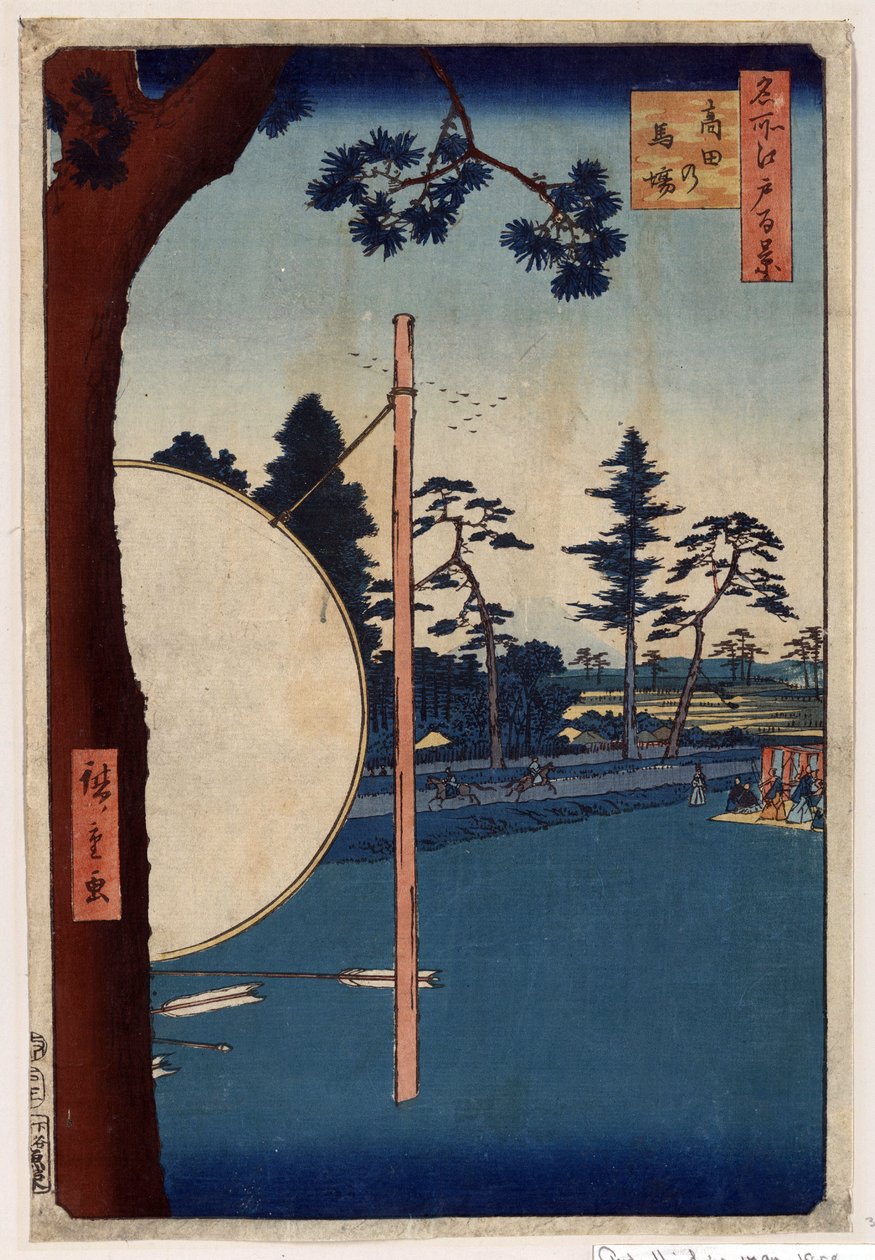 日本版画：高田赛马场（日本东京）。(江户百景系列）。(高田的赛马场。江户百景系列）。宇多川广重（1797-1858 年）的作品，木版画 作者 安藤或歌川广重