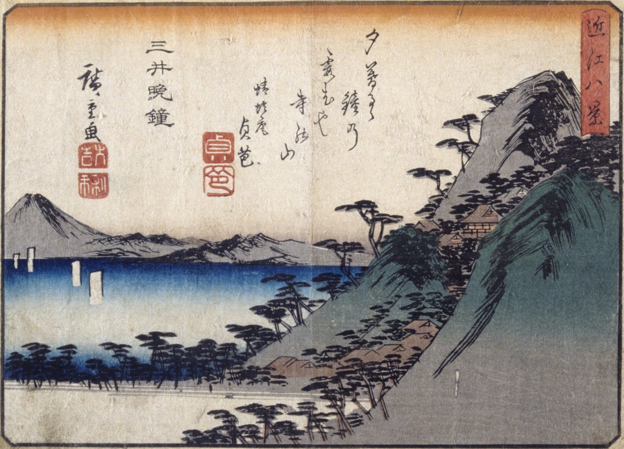 三井寺的晚钟（彩色木版画） 作者 安藤或歌川广重
