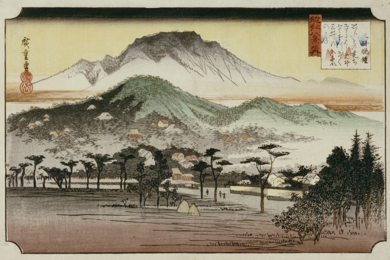 来自“比瓦湖的八景”系列的Mii寺的夜钟 作者 安藤或歌川广重