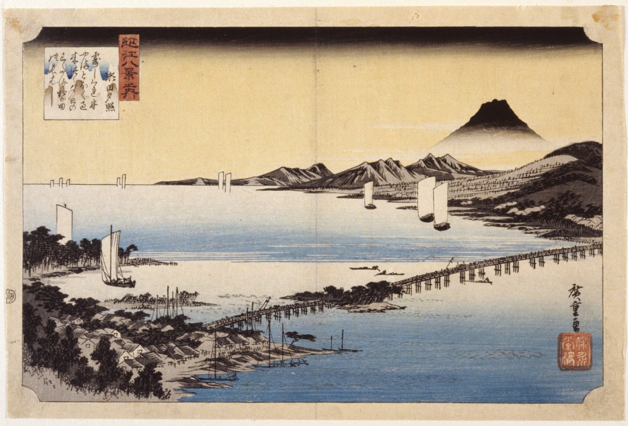 濑田的晚霞（彩色木刻版画） 作者 安藤或歌川广重