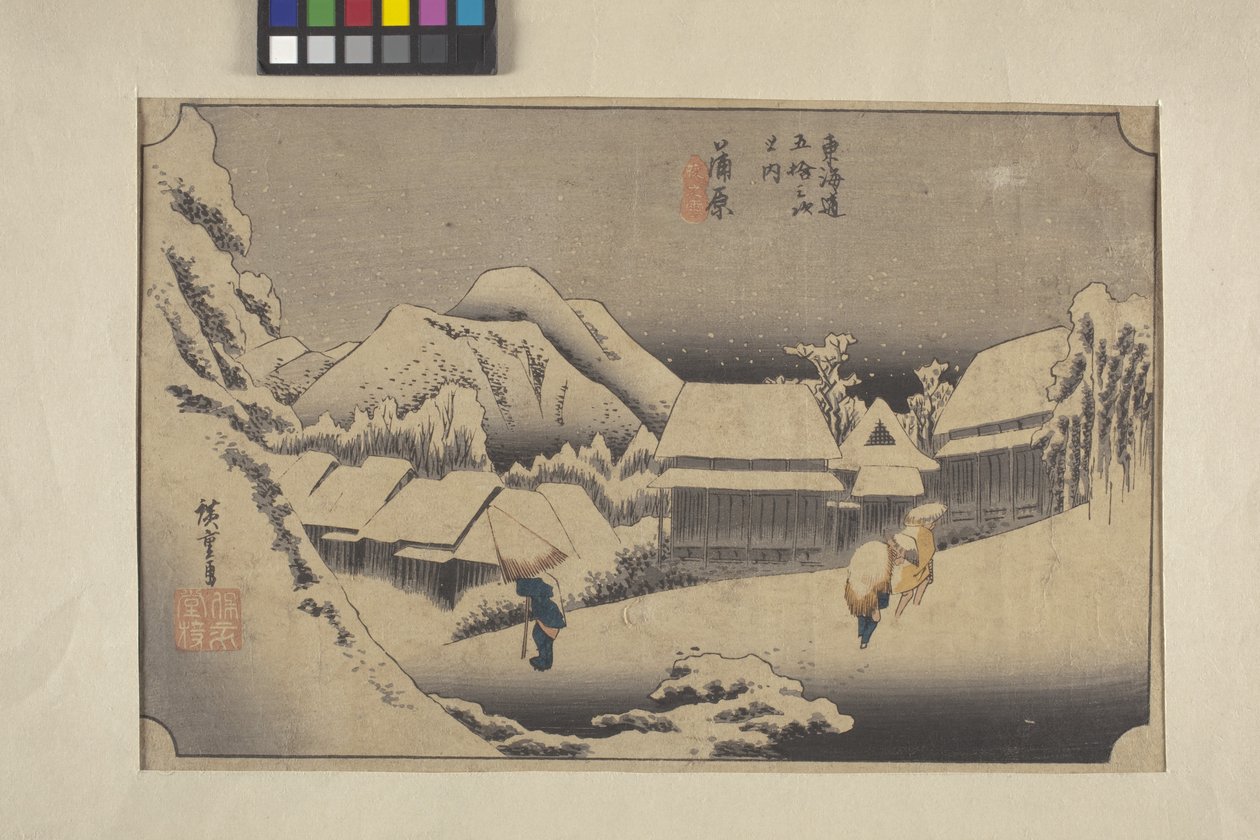 坎波拉的晚雪 作者 安藤或歌川广重