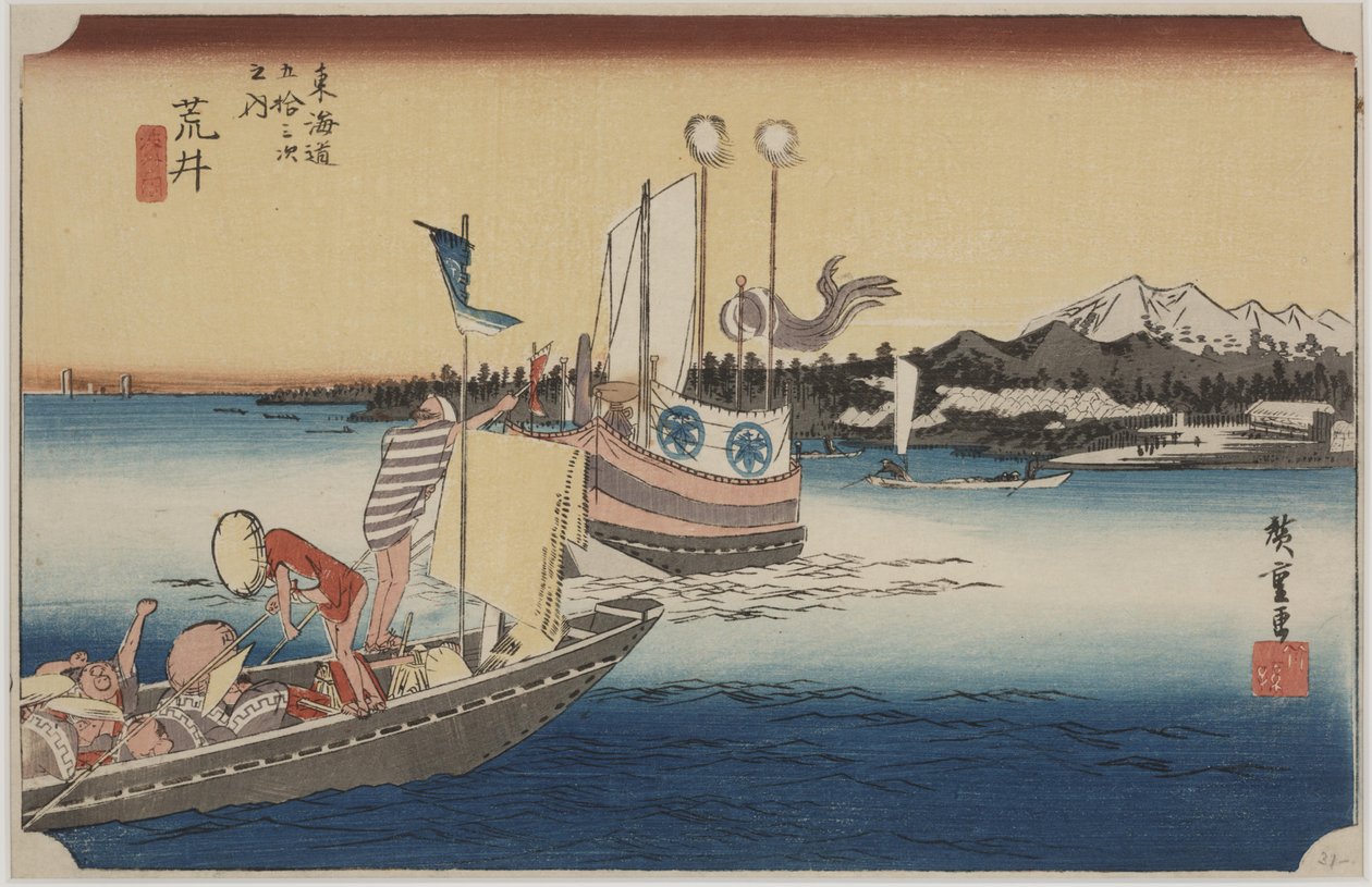渡船 作者 安藤或歌川广重