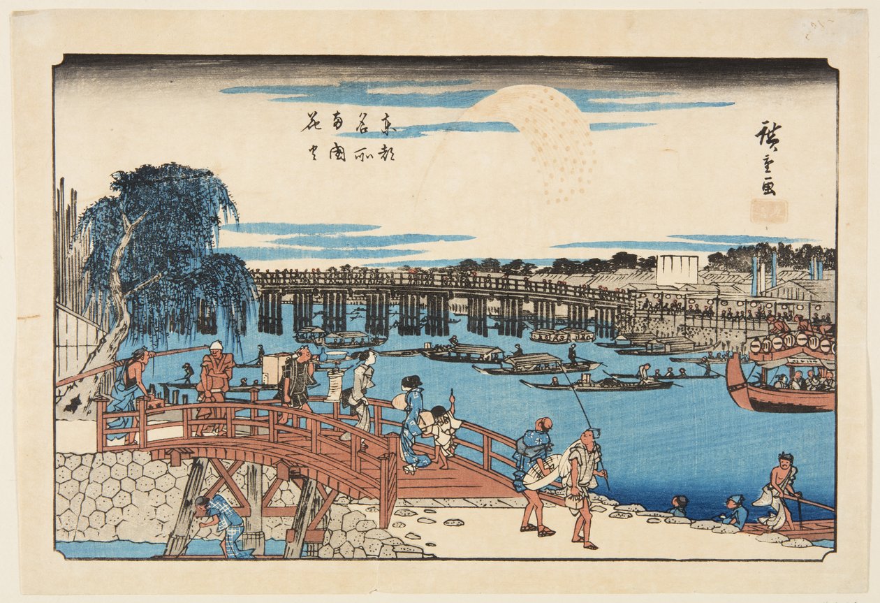Ry?goku Bridge (Ry?goku hanabi) 烟花（彩色木版画） 作者 安藤或歌川广重