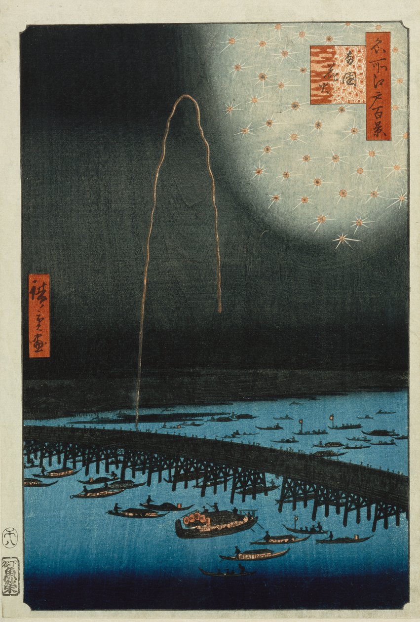六国的烟火”，选自“江户百景”系列（木版印刷） 作者 安藤或歌川广重