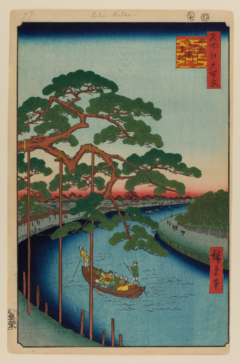 五棵松，尾木运河 作者 安藤或歌川广重