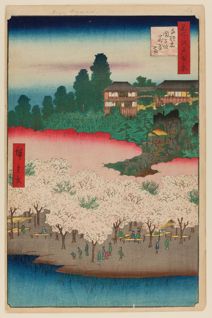 仙萩市丹后坡花亭 作者 安藤或歌川广重