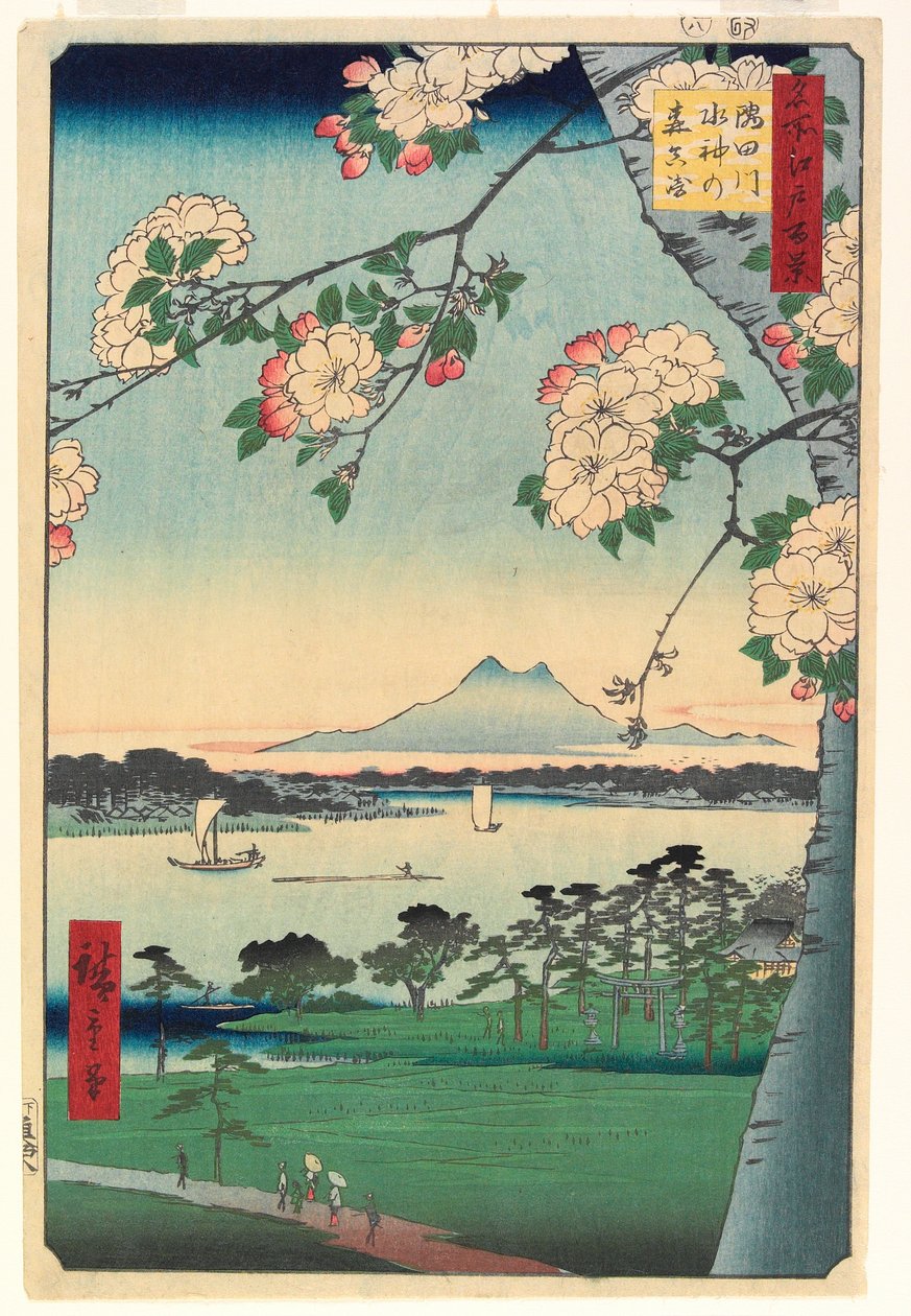 856田川上的水神社和正树森林，1856年，第8个月 作者 安藤或歌川广重