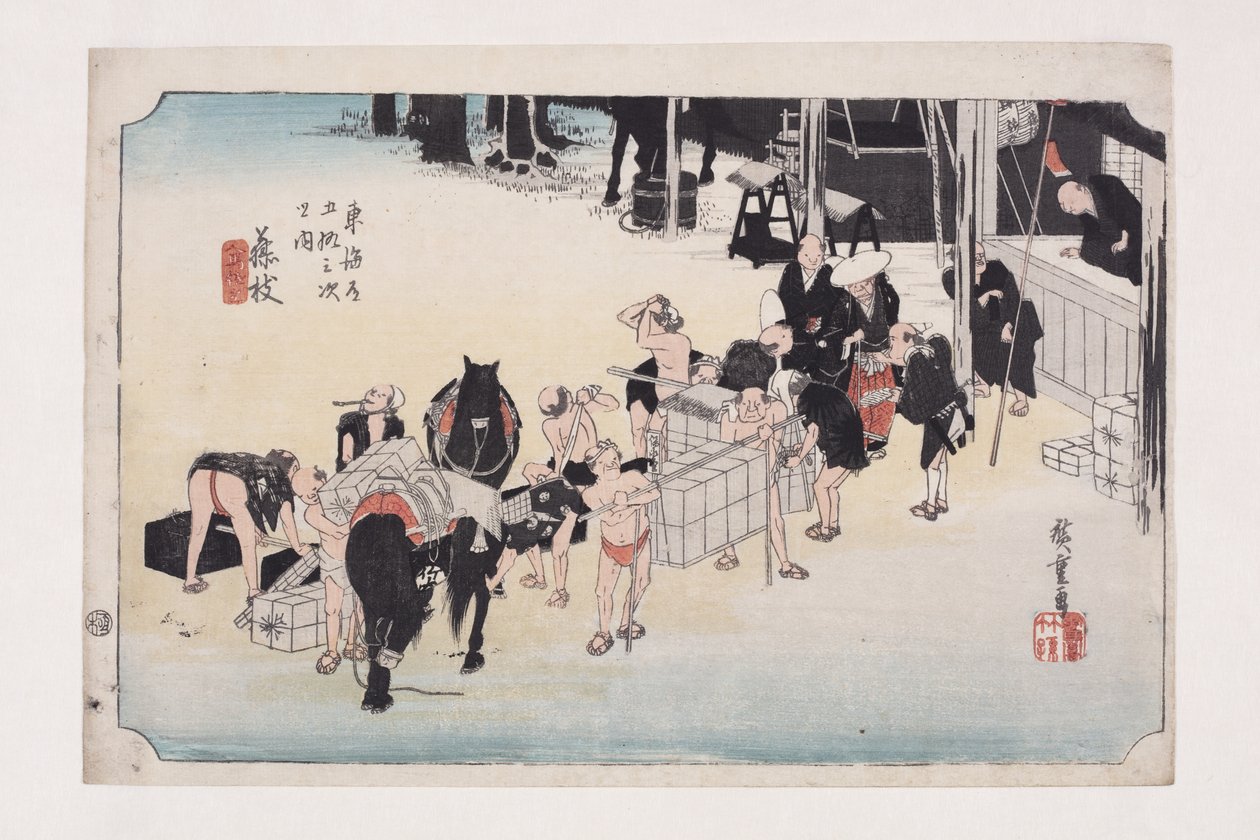 藤枝：变化的搬运工和马（藤枝，jinba tsugitate）（彩色木版画） 作者 安藤或歌川广重