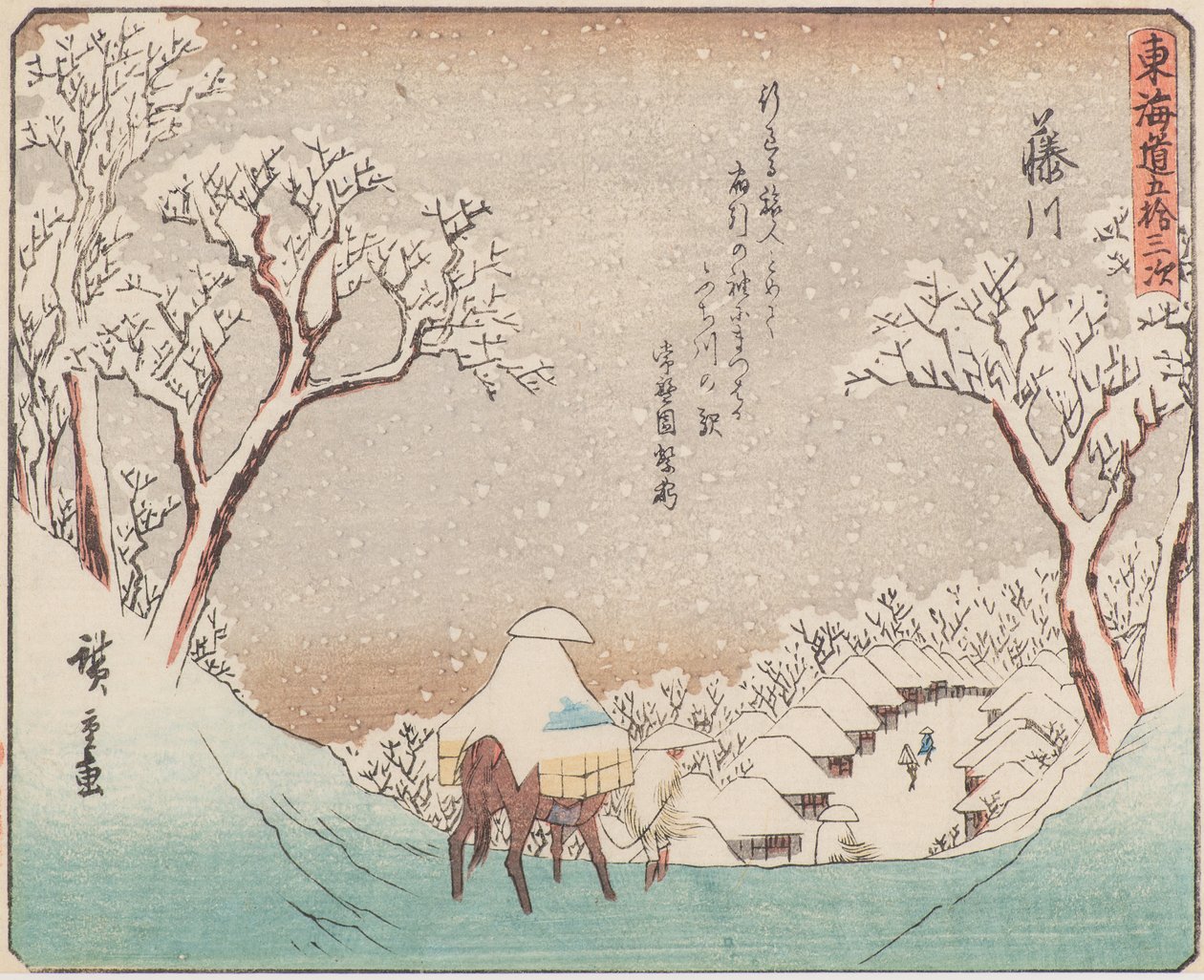 Fujikawa 作者 安藤或歌川广重